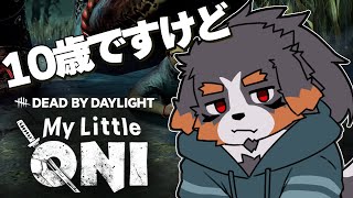 【Dead by Daylight】ふぇ～～森から出られなくなったぁ…【Vtuber/ゲーム/雑談/千夜ちよ】