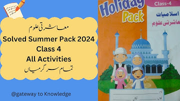 Allied School Summer pack Social Studies class 4 part 1| mashrti Aloom/معاشرتی علوم