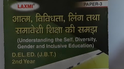 Jbt Second Year By Rachna Chopra