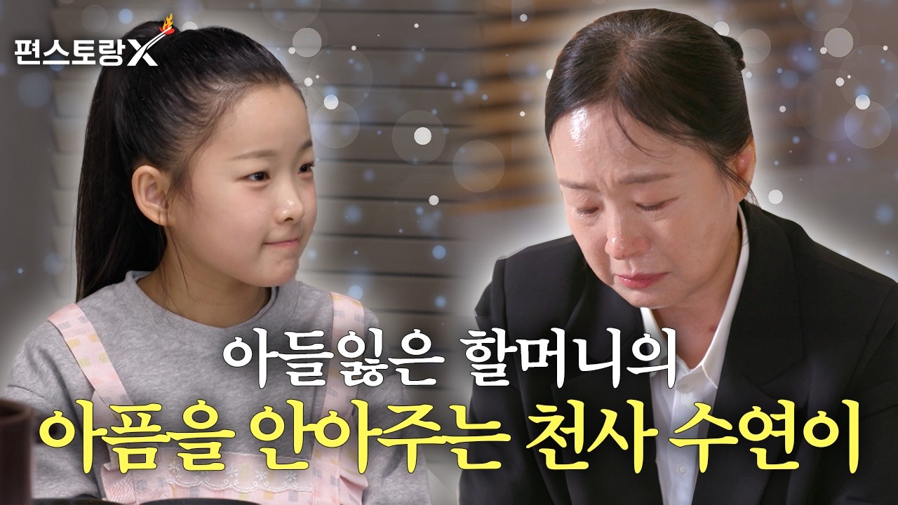 애호박고추장찌개 공식 영상 썸네일