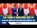 Thủ tướng Lê Minh Hưng chủ trì Lễ đón Thủ tướng Nhật Bản thăm chính thức Việt Nam | VOV