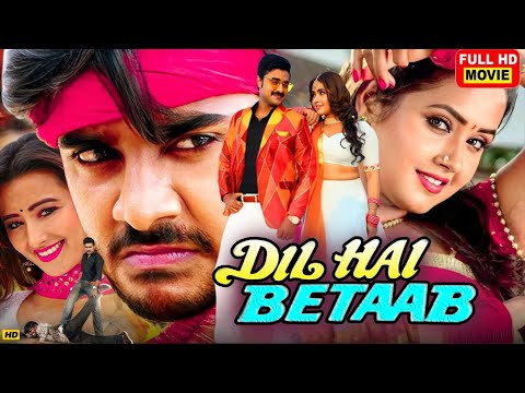 Dil Hai Betaab - #दिल है बेताव - #pradeep pandey chintu & kajal raghwani | New Love Story Movie 2026
