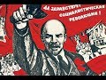 Астролог Андрей Бухарин. Люди до Революции и после.