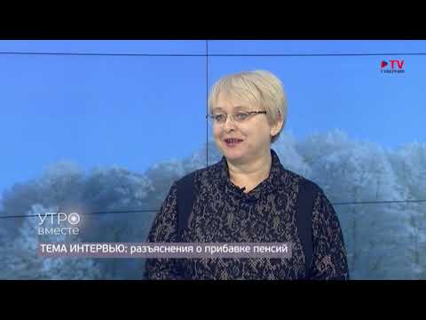 Телефон ПФР Воронежской области