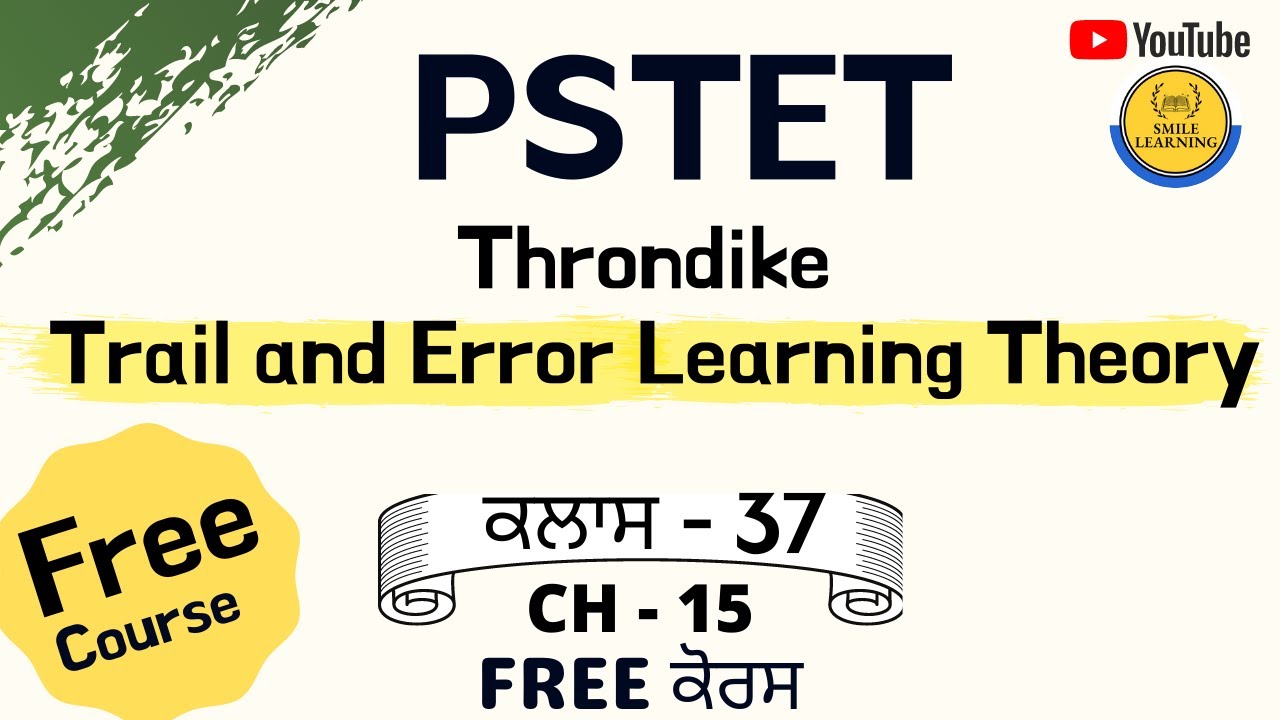 Trial and Error Theory of Learning for PSTET | Thorndike Trial and Error Theory of Learning | PSTET