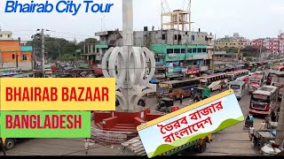 Bhairab-Stadstour Bhairab Bazar Bangladesh Bhairab Bazar Kishoreganj Reismaatje