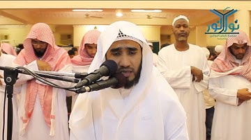 #نور_على_نور I عشائية مرئية I من جامع نايض الروقي بمكة | القارئ / راشد الأركاني