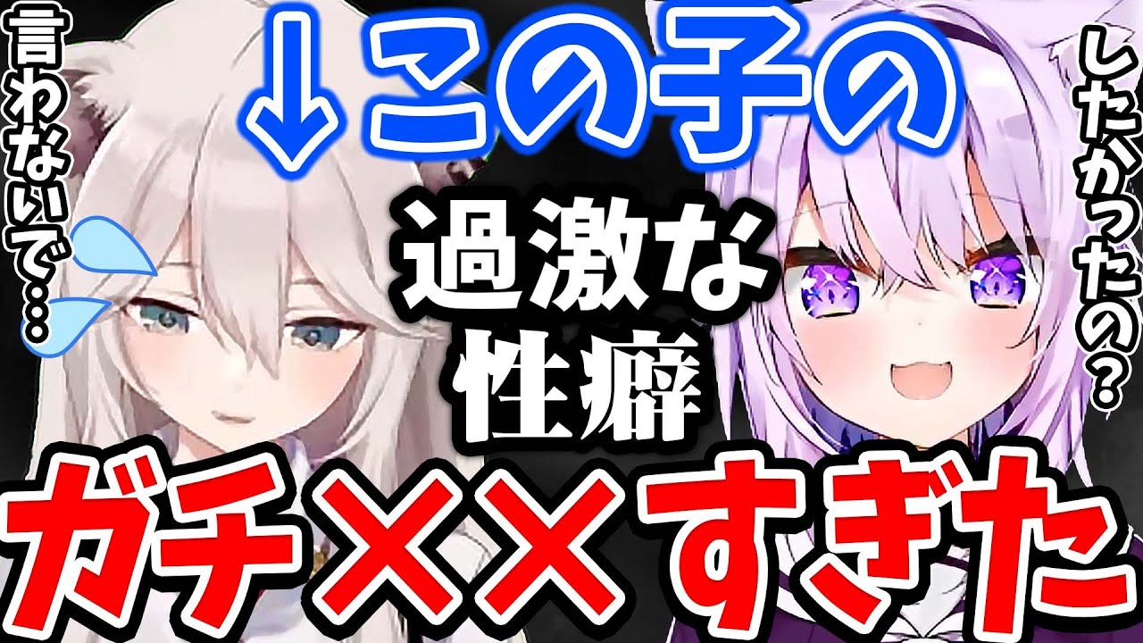 【ホロライブ】おかゆがぼたんの性癖に迫る【切り抜き ししろぼたん 猫又おかゆ】