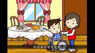 長期照顧保險,照顧你我全家