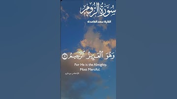لا تتهرب تلازة خاشعة راحة نفسية #اسلام #قرآن #تلاوة_خاشعة #راحة_نفسية  #quran #islam  #islamic