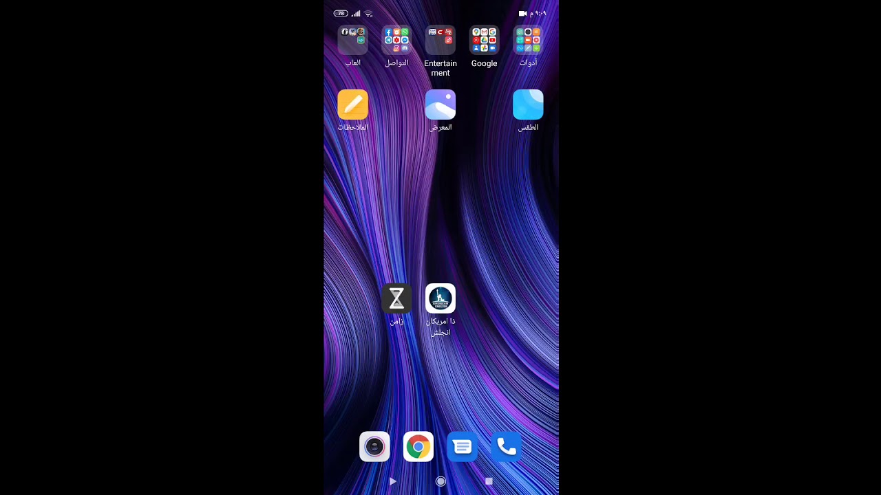 عاااااجل Google اطلقت الصوت العربي بشكل تجريبي في محرك تحويل النص إلى ...