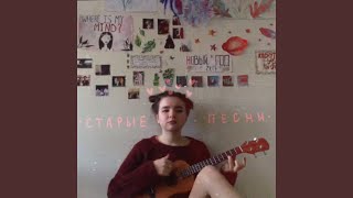 Маленький Хикикомори - алёна швец.