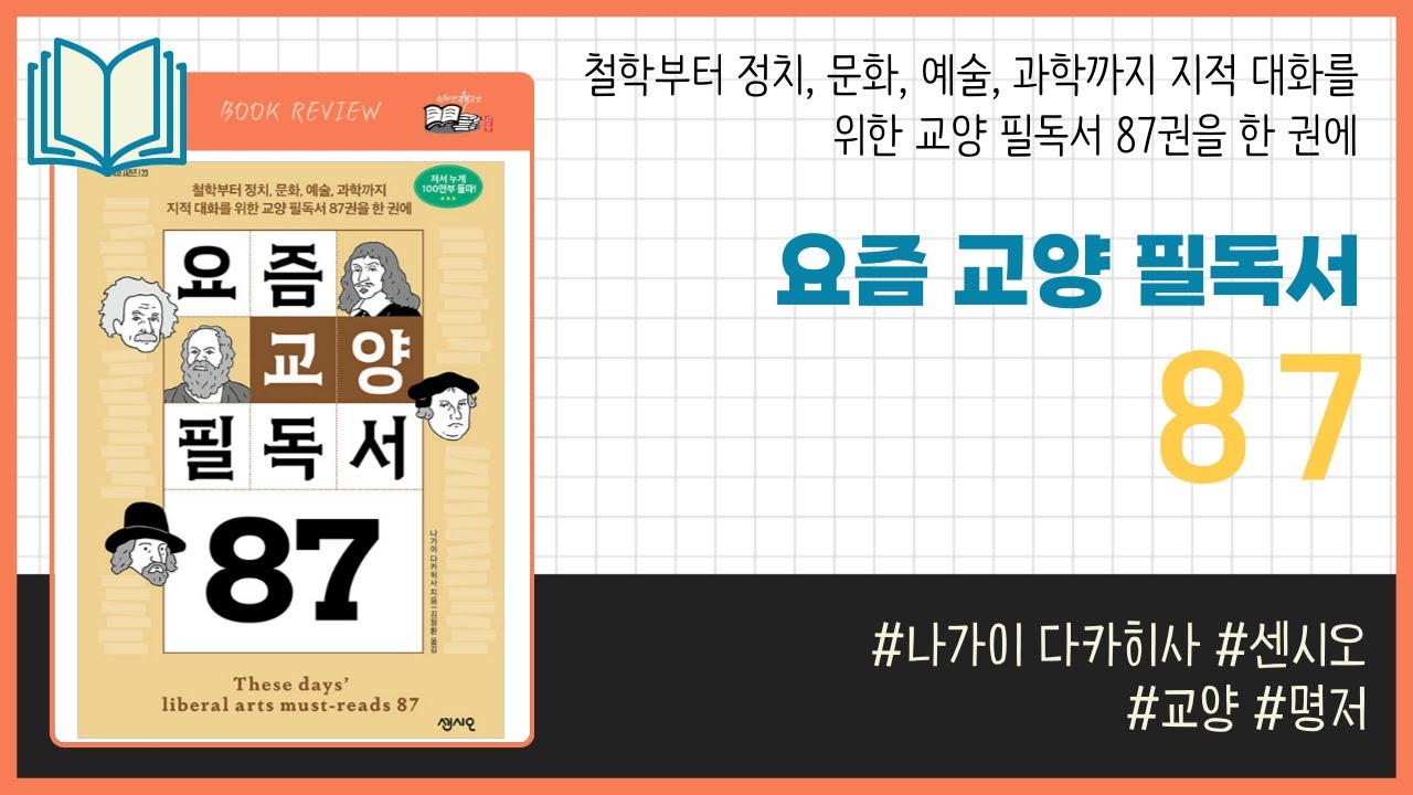 도명산) 나스닥 폭락, 9월 공포, ChatGPT가 쓴 