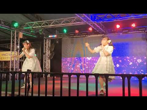 マイちゃんアミちゃん、恋するフォーチュンクッキー