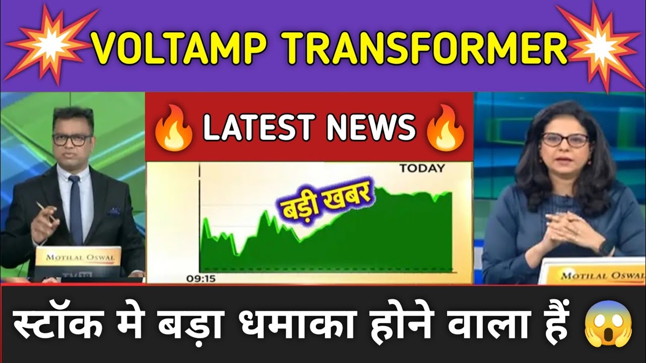 Voltamp Transformer Stock News Today ⚫ Voltamp Transformer Stock Latest News ⚫ Stock Market