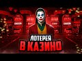 УДАЧА СО МНОЙ на NEXT RP / СИМУЛЯТОР ЖИЗНИ в РОССИИ