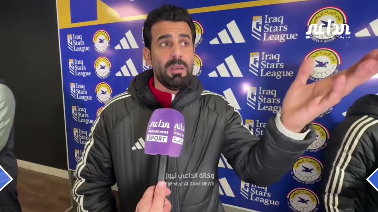 علاء كاطع مدرب حراس الزوراء: نطمح لمصالحة الجمهور وتعويض الخروج المبكر من بطولة الكأس