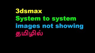 Images not showing|bitmap|civil tamil