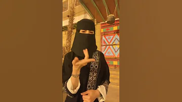 اجمل بنت السعوديه 