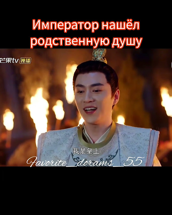 Дорама ПИРШЕСТВО В НАНЬЧЖЭНЕ #дорама #китай #dorama - YouTube