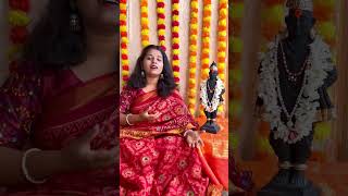 Swaranjali panchal|janu deh hi pandhari  #song #pralhadshinde #adarshshinde #ekadashi #vitthal