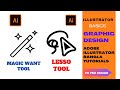 Adobe Illustrator Magic Wand Tool | Lasso Tool | Bangla Tutorials || PD Pro Design ||