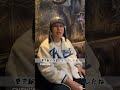 歳の差 _バチバチ "60%"MVメイキング t#t-ace #エロ神クズお #日本語ヒップホップ #hiphop #shorts #百足 ‪#chehon #GeG