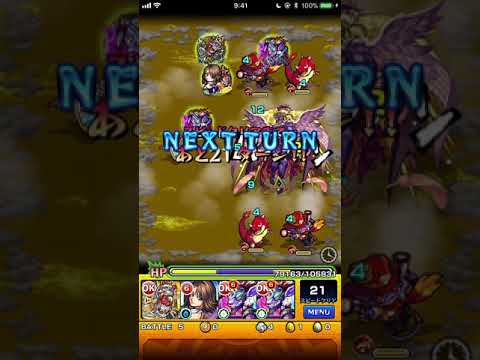 【モンスト】FFコラボ　ケフカ運極にしてみた！