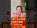叱ると怒るの違い