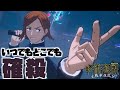 原作通り！射程無限の遠隔起爆でピンチをチャンスに変えていく！　呪術廻戦　戦華双乱　釘崎野薔薇　実況プレイ
