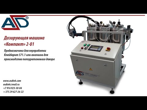 Производство декора из полиуретана