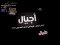 اعلان عن اغلاق قناة أجيال من وسائل الإعلام المفقوده 