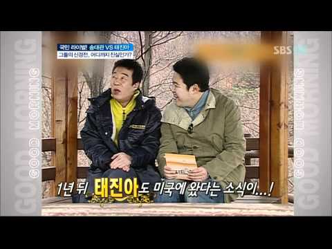 Good Morning: The Bickering Rivals Song Dae-kwan and Tae Jin-ah (Episode 3713)_04