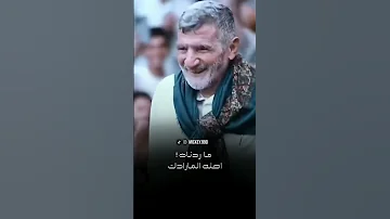 احنه الما رادك ما ردناه ستوريات مولد الامام علي الامام علي الامام الحسين الامام المهدي ياعلي 