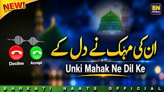 ISLAMIC NEW VIRAL RINGTONE | Unki mahak ne Best islamic ringtone @BarkatiNaats