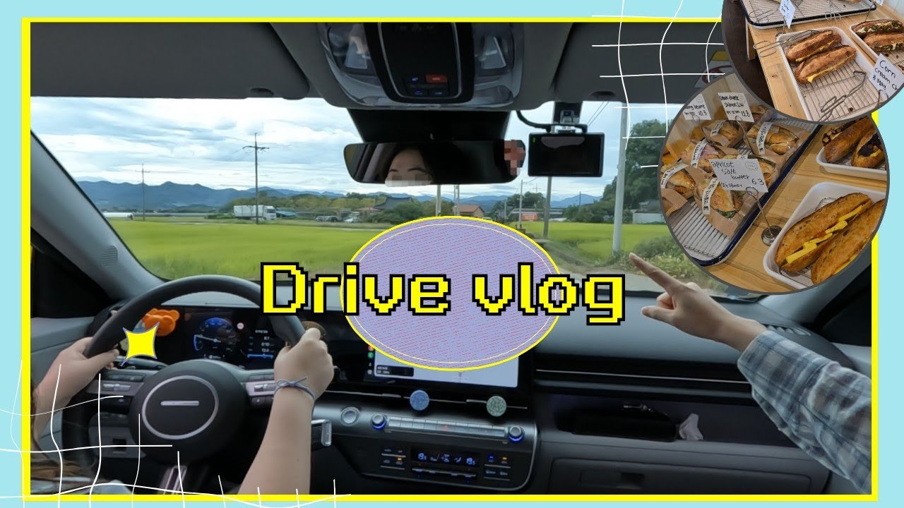 담양 그리고 진도까지 추석연휴에 운전😖｜찾았다! 인생바게트 '트루와지엠'🥖ㅣ운전브이로그｜현대 코나