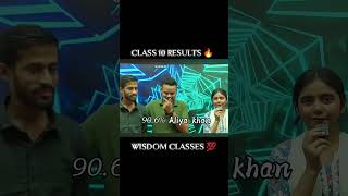 Class 10 Topper 🎓 | Aliya Khan Scored 90.6% 🔥 | Wisdom Classes #cbseclass10 #cbse