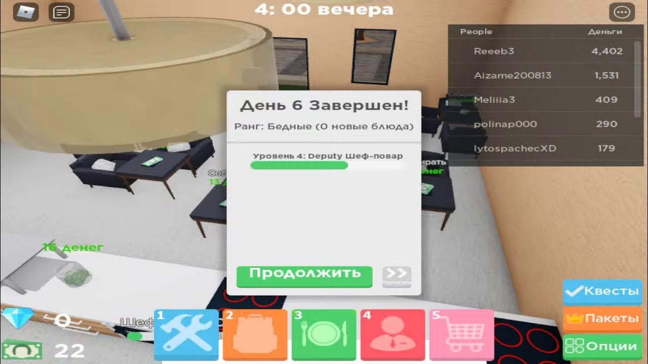 Включи макс роблокс. Maxinroblox.