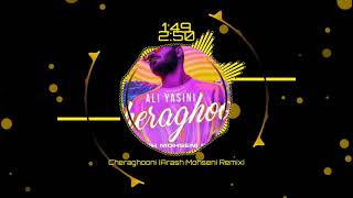 Cheraghooni (Arash Mohseni Remix)- ریمیکس جدید علی یاسینی چراغونی Ali Yasini Cheraghoni's new remix