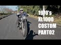 ショベルヘッドXLCH10001975年式をガラクタを使ってカスタム【PART2】ハンドル編