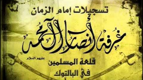 الشيخ الدمشقية تلاوة من سورة غافر 4