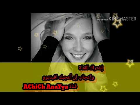 منيش غرضي نسكر وندير هكذااا ڨصبة 