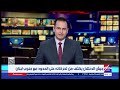 Extranews_Live - eXtra News Live Stream | البث المباشر لقناة أكسترا نيوز
