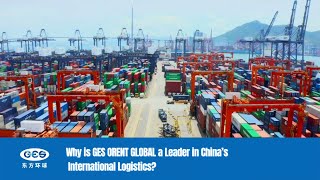 Why GES Orient Global Leads China’s International Logistics | Reliable Freight Since 1999