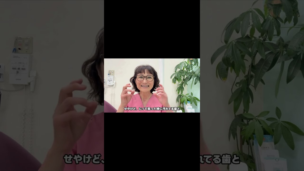 外見より先に"口元"を整えた方がいい理由