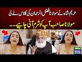 Hareem Shah Releases Very Important Video Message NayaDaur Hareem Shah Releases Very Important Video Message NayaDaur