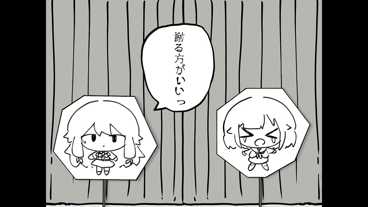 Project Sekai But, Something Seems Off... Animation - 夜な夜な夜な (Night After Night)