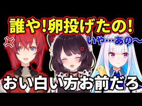 卵を投げつけられガチギレするアンジュ・カトリーナ【にじさんじ/さんばか/戌亥とこ/リゼ・ヘルエスタ/アンジュ・カトリーナ】