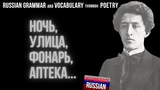 Intermediate Russian Grammar and Vocabulary through Poetry: Ночь, улица, фонарь, аптека (А.Блок)