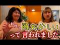 【大反響】「頭おかしい」と言われたカフェ店主|完全インタビュー
